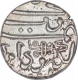 Silver One Kori Coin of Lakhpatji of Kutch State.