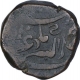 Copper Dhinglo Coin of Desalji II of Kutch State.