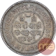 Silver Half Kori Coin of Khengarji III of Bhuj Mint of Kutch State.