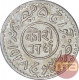 Silver Half Kori Coin of Khengarji III of Bhuj Mint of Kutch State.