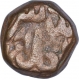 Copper One Paisa Coin of Bhilwara Mint of Mewar State.