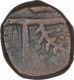 Copper Half Paisa Coin of Chittor Mint of Mewar State.