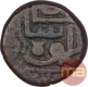 Copper One Trambiyo Coin of Vibhaji of Nawanagar State.