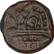 Copper One Paisa Coin of Udaya Singh of Pratapgarh State.