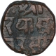 Copper One Paisa Coin of Udaya Singh of Pratapgarh State.