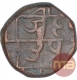 Copper One Paisa Coin of Raganath Singh of Pratapgarh State.