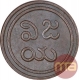 Copper One Amman Cash Coin of Martanda Bhairava of Pudukkotai State.