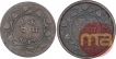 Copper Paisa Coins of Ranjit Singh of Ratlam State.