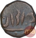 Copper Two Paisa Coin of Jai Singh Deo of Rewa State.