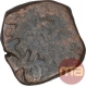 Copper Half Paisa Coin of Shadul Singh of Sitamau State.