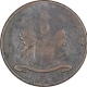 Copper Quarter Anna Coin of East India Company of Bombay Presidency.