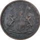 Copper Quarter Anna Coin of East India Company of Bombay Presidency.