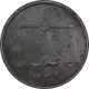 Copper Half Anna Coin of East India Company of Bombay Presidency.