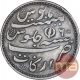 Silver One Rupee Coin of Arkat Mint of Madras Presidency.