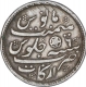 Silver One Rupee Coin of Arkat Mint of Madras Presidency.