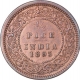 Copper Half Pice Coin of Victoria Empress of Calcutta Mint of 1895.