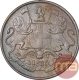 Copper Quarter Anna Coin of East India Company of Calcutta Mint of 1835.