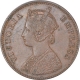 Copper Quarter Anna Coin of Victoria Empress of Calcutta Mint of 1891.