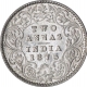 Rare Silver Two Annas Coin of Victoria Queen of Calcutta Mint of 1875.