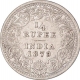 Silver Quarter Rupee Coin of Victoria Empress of Calcutta Mint of 1879.