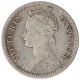 Silver Quarter Rupee Coin of Victoria Empress of Calcutta Mint of 1882.