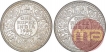 Silver One Rupee Coins of King George V of Calcutta Mint of 1920.