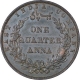 Error Copper One Quarter Anna Coin  of East India Company of England Mint of 1858.