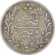 Silver Five Qirish Coin of Muhammad V of Egypt.