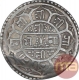 Silver Mohur Coin  of Tribhuvan Vira Vikrama of Nepal.