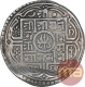 Silver Mohur Coin  of Tribhuvan Vira Vikrama of Nepal.