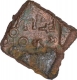 Copper Coin of City State of Eran.