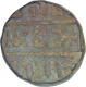 Copper Kasu Coin of Krishnadevaraya of Tuluva Dynasty of Vijayanagara Empire.