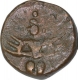 Copper Kasu Coin of Achyutadevaraya of Tulva Dynasty of Vijayanagara Empire