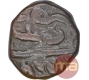 Copper Two Third Falus Coin of Murtada Nizam Shah II of Ahmadnagar Sultanate.