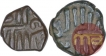 Copper Half Falus Coins of Ala Ud Din Bahaman Shah of Bahamani Sultanate.