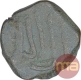 Copper One Sixth Gani Coin of Ala Ud Din Ahmad Shah II of Bahamani Sultanate.