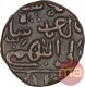 Copper One Gani Coin of Ala Ud Din Ahmad Shah II of Bahmani Sultanate.