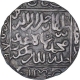 Silver Tanka Coin of Ghiyath ud Din Jalal of Bengal Sultanate.