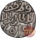 Billon Six Gani Coin of Qutb ud Din Mubarak of Khilji Dynasty of Delhi Sultanate.