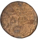 Copper Paisa Coin of Sher Shah Suri of Agra Mint of Delhi Sultanate.