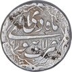 Silver One Rupee Coin of Jahangir of Lahore Mint of Di Month.