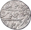 Silver One Rupee Coin of Aurangzeb Alamgir of Bareli Mint.