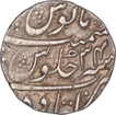 Silver One Rupee Coin of Aurangzeb of Itawa Mint.