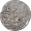 Silver One Rupee Coin of Aurangzeb of Surat Mint.