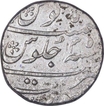 Silver One Rupee Coin of Aurangzeb Alamgir of Surat Mint.