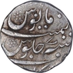 Silver One Rupee Coin of Farrukhsiyar of Arkat Mint.
