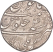 Silver One Rupee Coin of Farrukhsiyar of Bareli Mint.