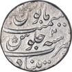 Silver One Rupee Coin of Farukhsiyar of Khujista Buniyad Mint.