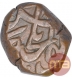 Copper One Dam Coin of Muhammad Shah of Elichpur Mint.