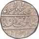 Silver One  Rupee Coin of Muhammad Shah of Shahjahanabad Mint.